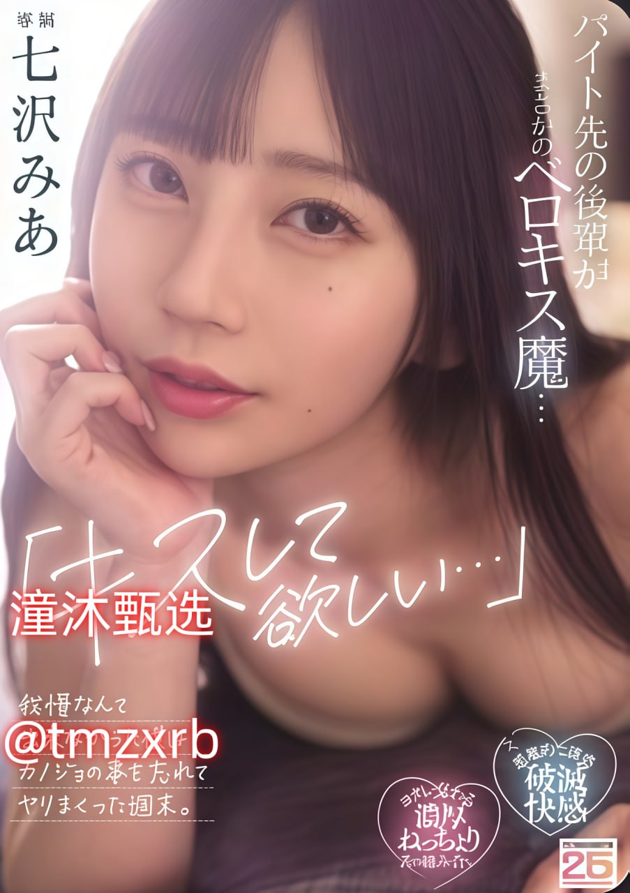 日本一本二本三区免费2019高清芽子メイリン モデルコレクシ
